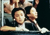 Шанхайский блюз трейлер (1984)