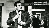 Пятьдесят на пятьдесят 1973 трейлер (1973)