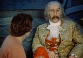 Табачный капитан (1972)