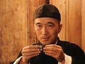 Цзюй Доу (1990)