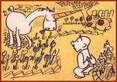 Единорог в саду (1953)