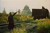 Француз (1988)