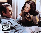 Недотепы (1972)