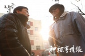 Пекинский блюз трейлер (2012)