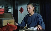 Лай Чи, последний китайский евнух трейлер (1987)