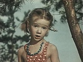 Дружок (1958)