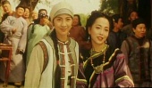 Вин Чун трейлер (1994)