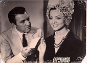 Касабланка – гнездо шпионов трейлер (1963)