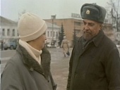 Чаша терпения (1989)