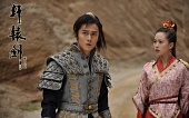 Золотой меч Юань III: Небесные шрамы трейлер (2012)