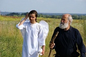 Старец Паисий и я, стоящий вверх ногами трейлер (2012)
