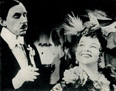 Свадьба (1944)