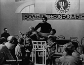 Республика ШКИД (1966)