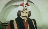 Господарь Влад (1979)