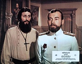 Николай и Александра трейлер (1971)
