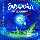 Евровидение: Финал 2005 трейлер (2005)