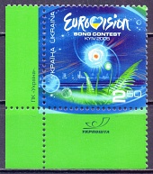 Евровидение: Финал 2005 (2005)