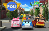 Робокар Поли и правила дорожного движения (2014)