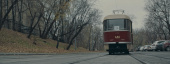 Трамвай трейлер (2018)
