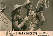 У нас в Мехове (1960)