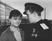 Балтийское небо (1961)