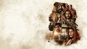 Избранные (2019)