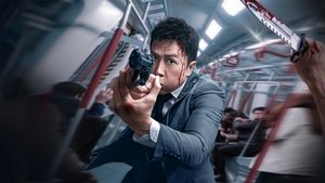 Обвинитель 2024 трейлер (2024)