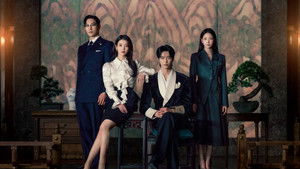 Жена принца XXI века 2026 трейлер (2026)