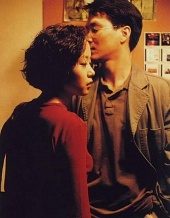 Связь (1997)