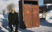 Водка Лимон (2003)