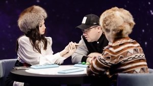 Натальная карта 2023 трейлер (2023)