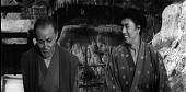 Ниндзя трейлер (1962)