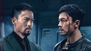 Охота на злодеев 2024 трейлер (2024)