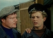 Ход конем (1962)