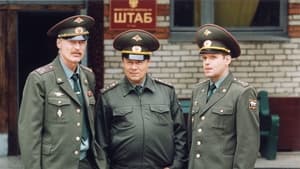 Soldiers трейлер (2004)