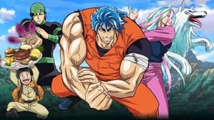 Toriko (2011)