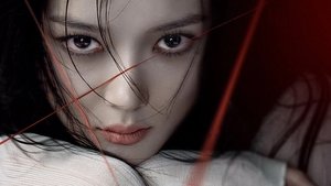 Дорогой Икс 2025 трейлер (2025)