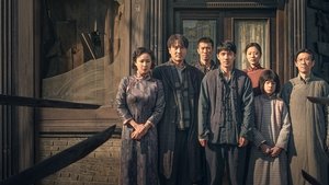 Нанкинский фотограф 2025 трейлер (2025)