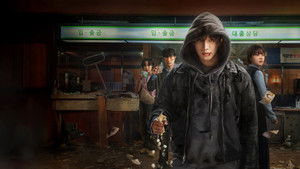 Кеширо 1 сезон 8 серия (2025)