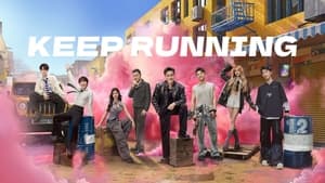 Keep Running трейлер (2014)