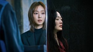 Не стой в стороне 2025 трейлер (2025)