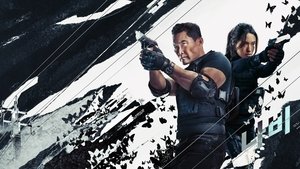 Бабочка 2025 трейлер (2025)