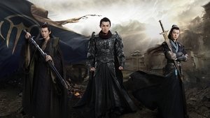 Вечное братство 2024 трейлер (2024)