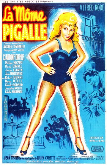 La môme Pigalle трейлер (1955)
