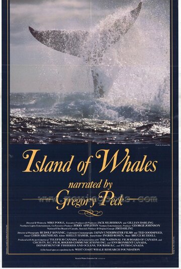 Остров китов трейлер (1990)
