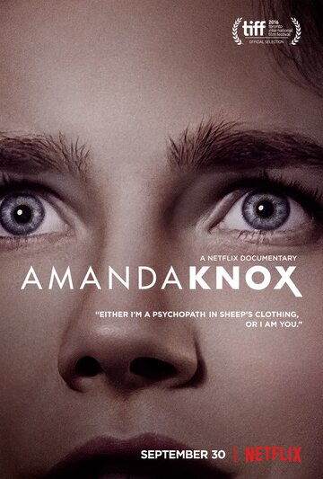 Аманда Нокс трейлер (2016)