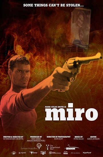 Miro трейлер (2016)