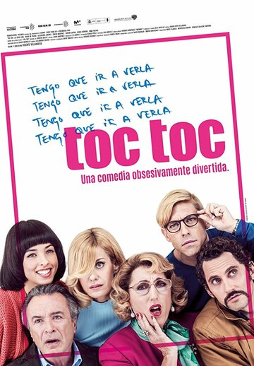 Toc Toc трейлер (2017)