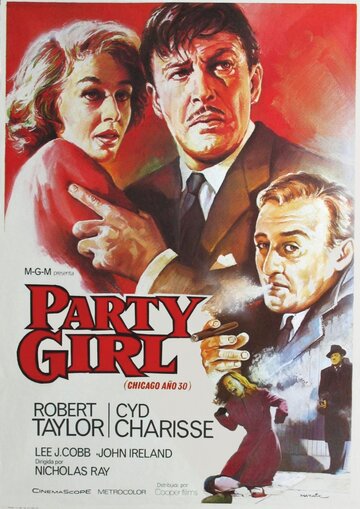 Девушка с вечеринки трейлер (1958)