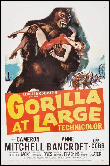 Горилла на свободе трейлер (1954)